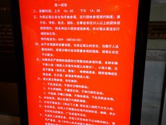 -沈阳二战盟军战俘营旧址陈列馆