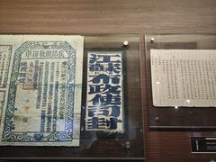 -上海邮政博物馆
