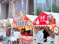 -北京清河万象汇