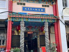 -骑楼老街-冼太夫人纪念馆