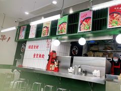 -黑粉你肥牛火锅粉(泛悦汇KA店)