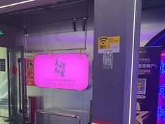 -关你鬼室大型密室逃脱(佛山创意园店)