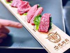 -芯元·碳烤熟成牛肉(经开店)