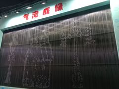 -湖南省科学技术馆