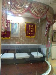 -芳朵美容养生SPA