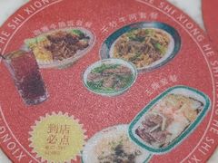 -禾师兄·布拉肠(一德路店)