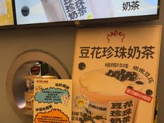-茶力的小怪兽(梅林卓悦汇店)
