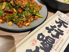 -壹酒贰肉1926·深夜食堂(九纬路店)