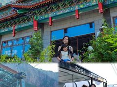 -河南宝泉旅游区