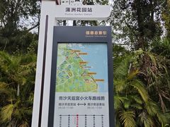 -南沙蒲洲花园