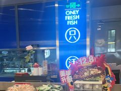 -鱼酷活鱼烤鱼(沈阳大悦城店)