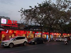 -胜记菜馆(文明路)