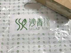 -沙青(江场二路店)