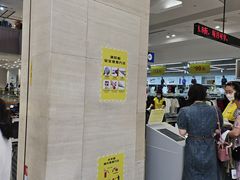 -BIGOFFS 超级折扣(仁恒伊势丹店)