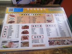 -粤轩美食餐厅(东门老街店)