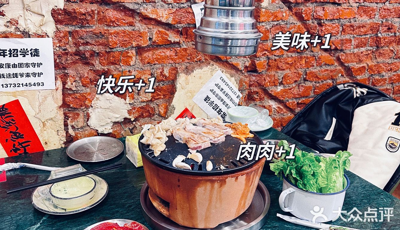 📍打卡火爆扬州的蚝爷烤肉