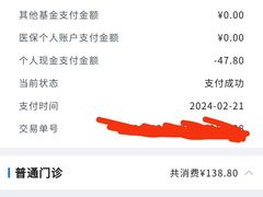 -广州中医药大学第三附属医院(骨伤科分院)