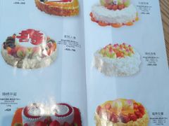 -好利来(梅江永旺店)