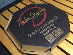 -Tubestation站点比萨(五道营店)