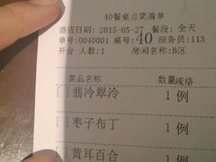 android_upload_pic-枣子树素餐厅(铂金城店)