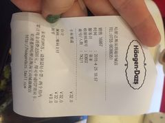 iphone_upload_pic-哈根达斯(深圳海岸城店)