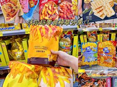 -沃尔玛(前山店)