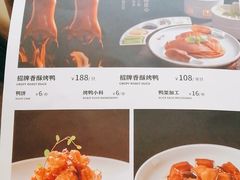 -大鸭梨(天通西苑店)