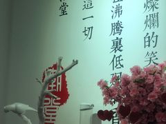 -潮堂 · 潮州菜(国贸商城店)