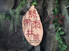 -左海海底世界