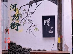 -河坊街景区