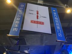 -很久以前羊肉串(打浦路店)
