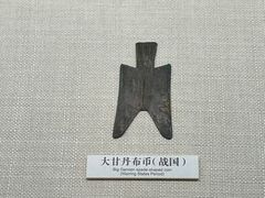 -邯郸市博物馆(新馆)