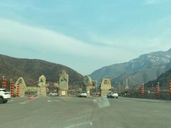 -云丘山景区