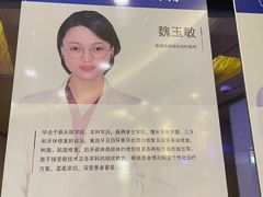 -泰康拜博口腔(世博园乐尔店)