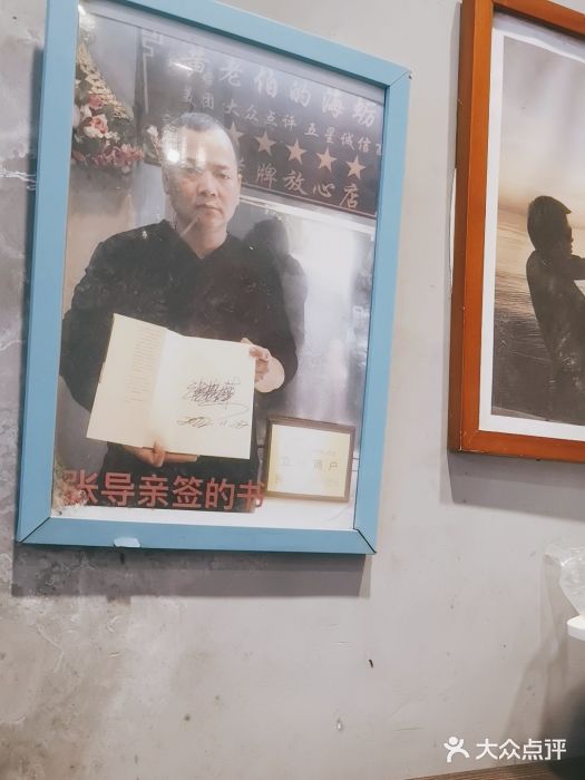 黄老伯的海蛎煎图片