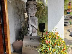 -喜洲吧·江畔老船厂·庭院餐厅(喜临院店)