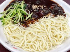 炸酱面-服务大楼冷面(延大店)