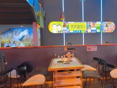 -杨记齐齐哈尔烤肉(总店)