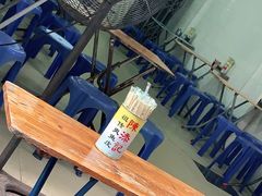 -陈添記·祖傳爽鱼皮·西关老字号(广州首店)