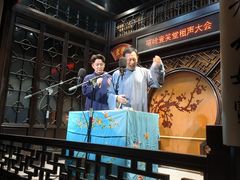 -嘻哈壹笑堂相声茶馆(大儒巷店)