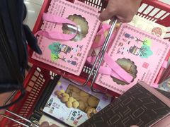 -钜记手信(兴华楼店)