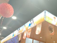 -鱼你在一起(福田安吉尔店)