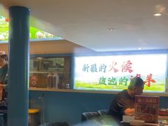 -撒拉花儿·新疆菜·清真(太阳宫店)