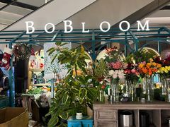 -BoBloom花店(晶耀前滩店)