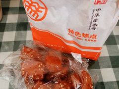 -北京稻香村(第十一店)