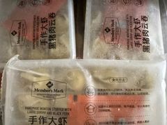 -山姆会员商店(邻瑞广场店)