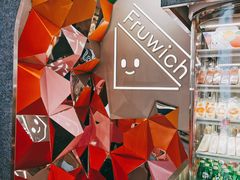 -Fruwich果明治(西单更新场店)