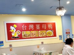 -金姐台湾菜(珠江路店)