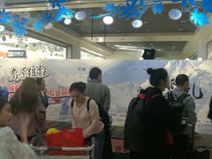 -丽江三义国际机场