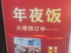 -醉霖生态餐厅(交大店)
